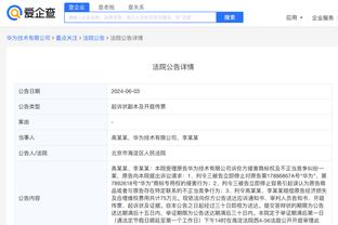 江南app官方入口最新版本截图2