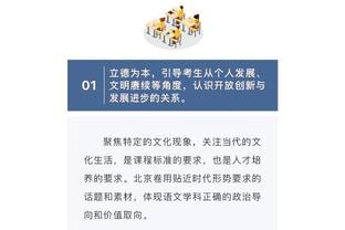 平托谈穆帅检察官会面：体育司法系统值得肯定 我们没侮辱裁判