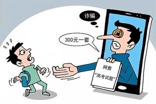 华体会手机aq截图2