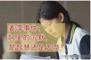 字母哥：我们还有四个月的时间来变得更好 让我们拭目以待