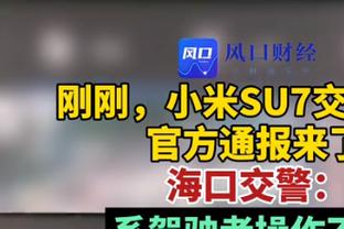 韩国足协主席：能给李刚仁的惩罚是暂停征召，解决内讧需认真讨论