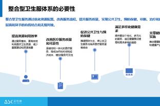 雷竞技的客服电话截图0